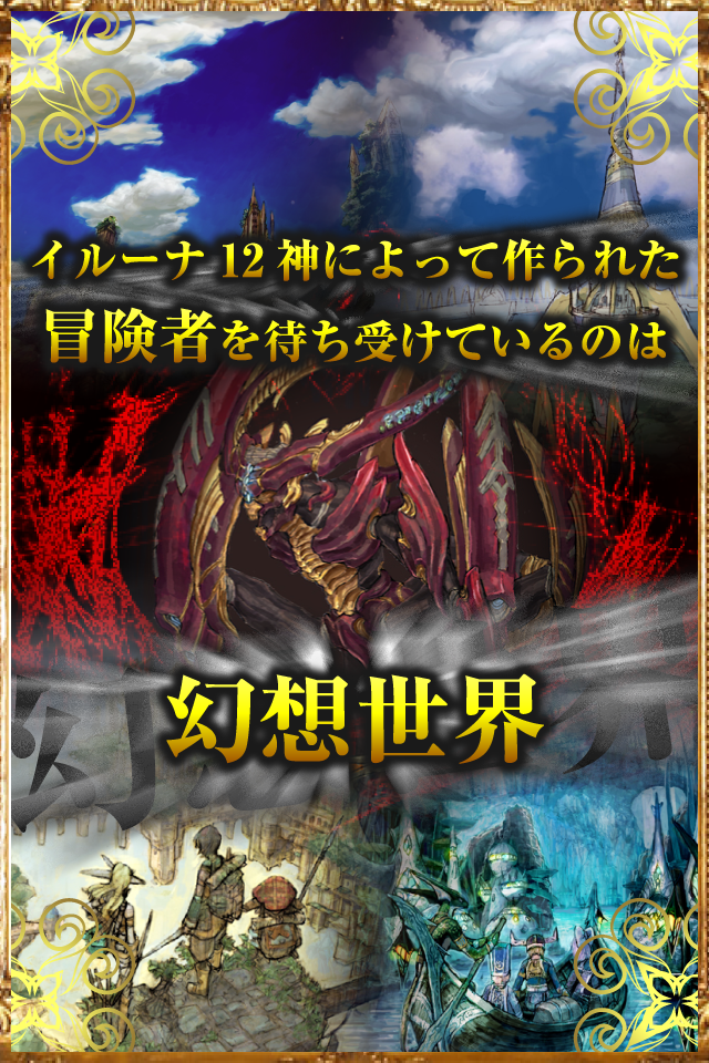 ss2